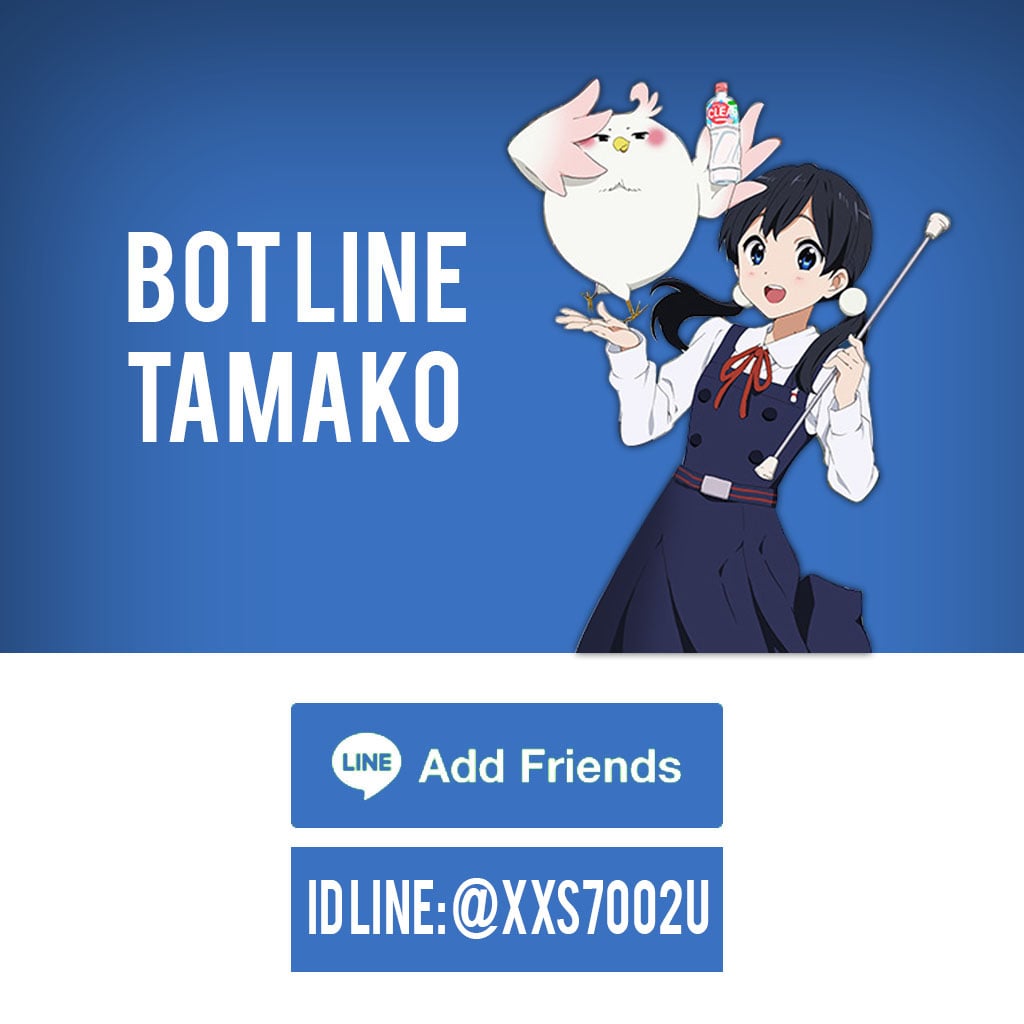 Tamako BOT